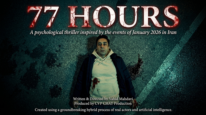 77 Hours — Official Trailer